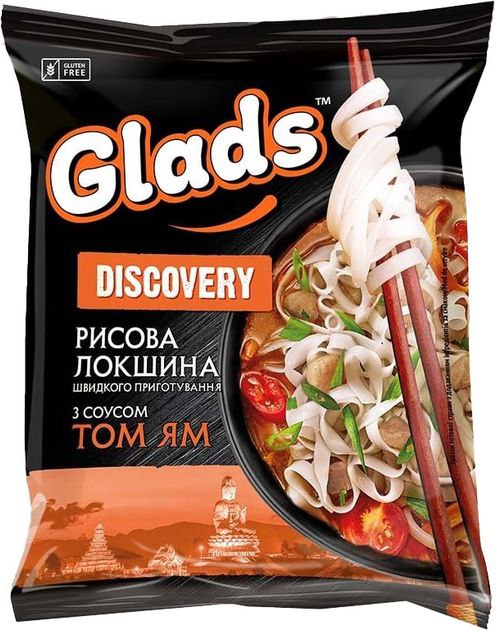 Локшина рисова швидкого приготування Glads Discovery з соусом Том Ям 65 г